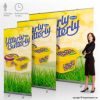 Portable Banner Stand